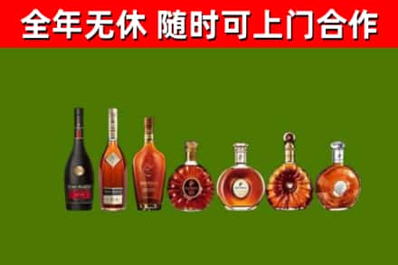 鹤庆县回收洋酒