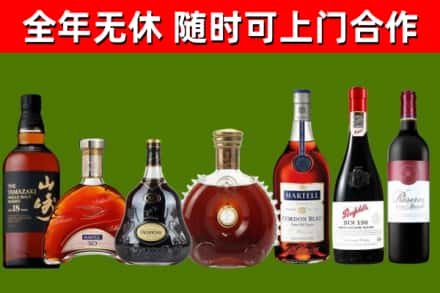鹤庆县回收红酒