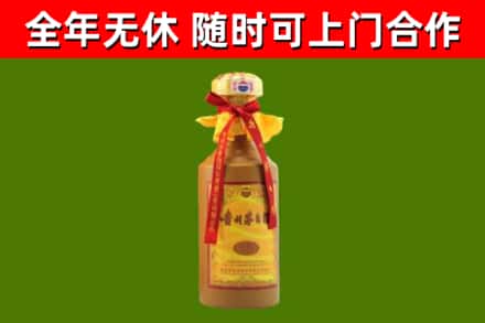 鹤庆县烟酒回收15年茅台酒.jpg