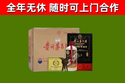 鹤庆县烟酒回收汉帝茅台酒.jpg