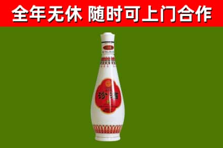 鹤庆县回收老汾酒