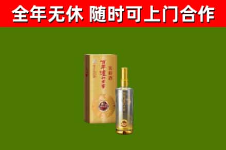 鹤庆县回收泸州老窖