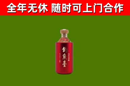 鹤庆县回收钓鱼台