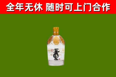 鹤庆县回收董酒