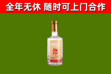 鹤庆县回收郎酒