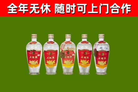 鹤庆县回收老五粮液