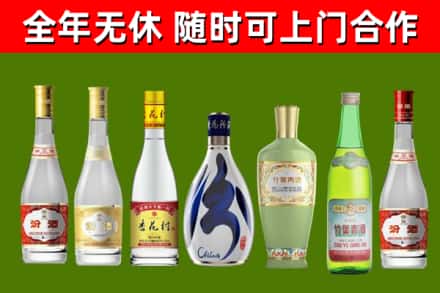 鹤庆县烟酒回收汾酒系列.jpg