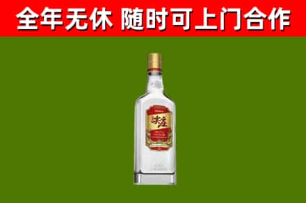 鹤庆县回收尖庄酒