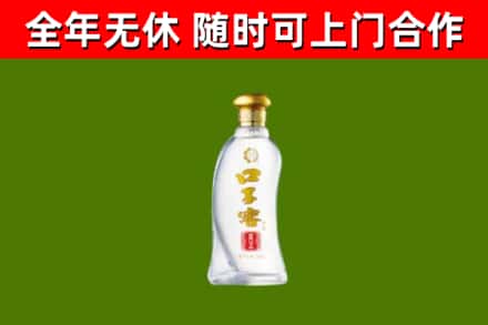鹤庆县回收口子窖