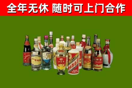 鹤庆县烟酒回收老白酒.jpg