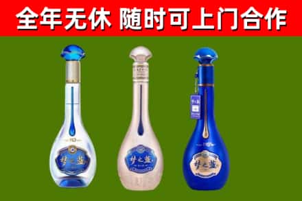 鹤庆县回收梦之蓝