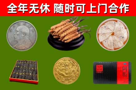 鹤庆县回收礼品